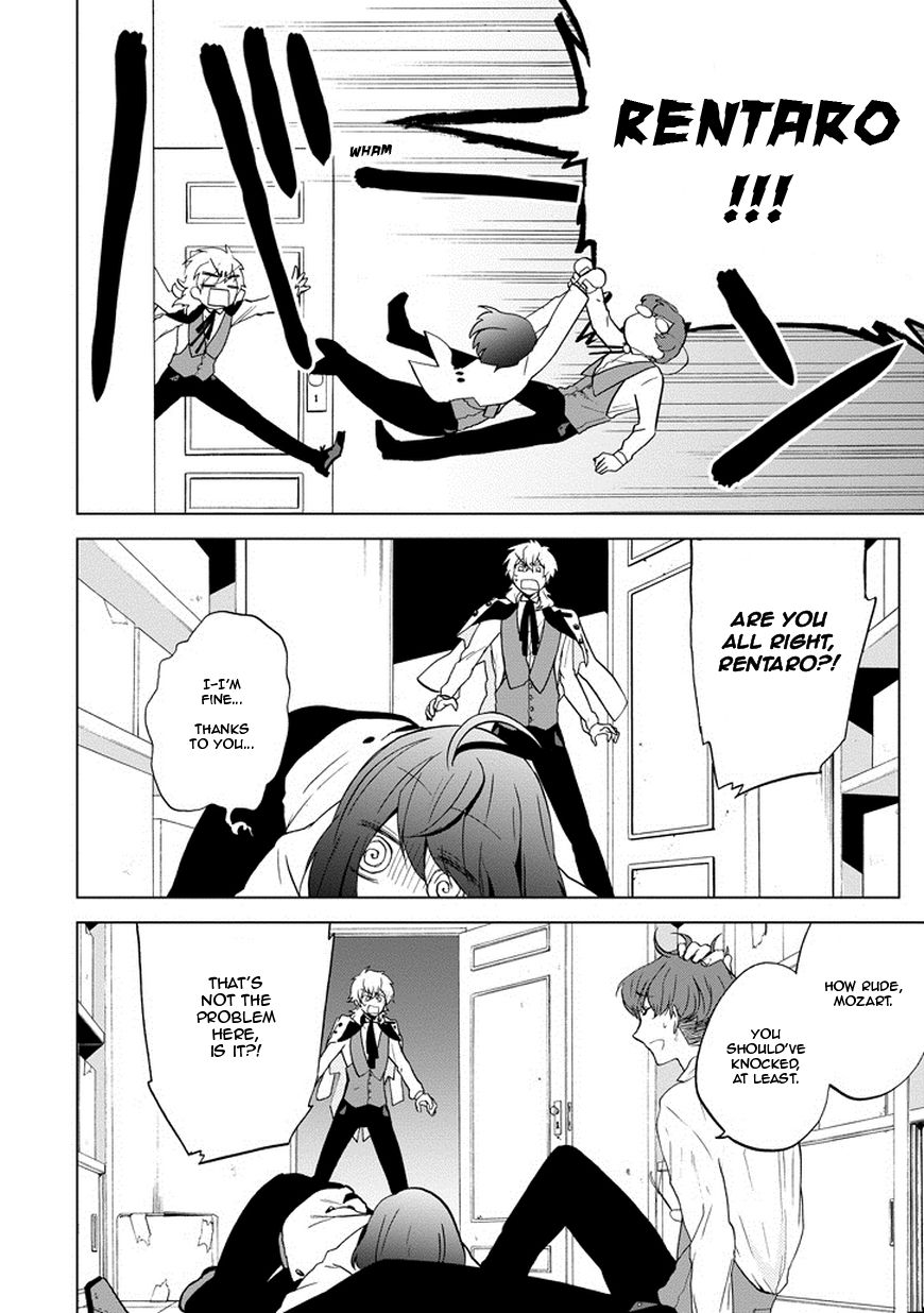 Classi9 Chapter 4 page 26 - Chapter 4