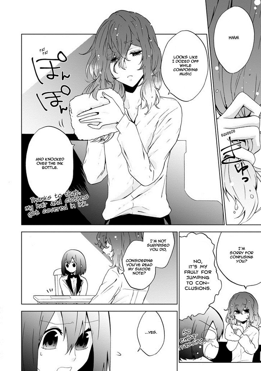 Classi9 Chapter 5 page 16 - Chapter 5