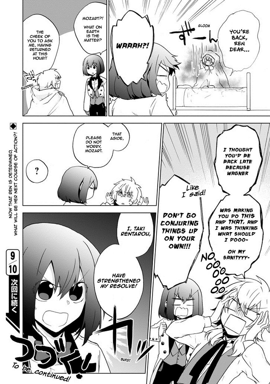 Classi9 Chapter 7 page 33 - Chapter 7 : The poet of the piano: Chopin