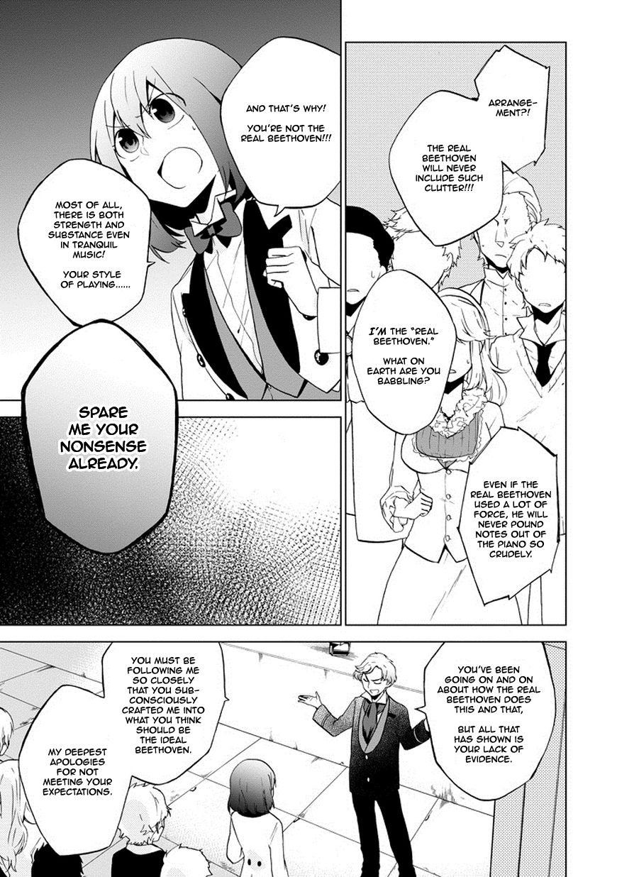 Classi9 Chapter 8 page 14 - Chapter 8