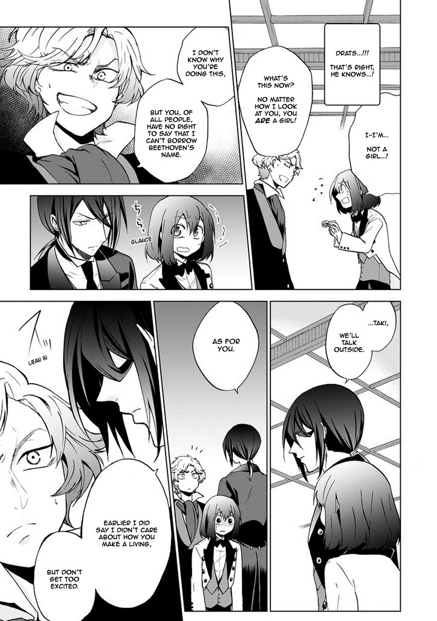Classi9 Chapter 8 page 22 - Chapter 8