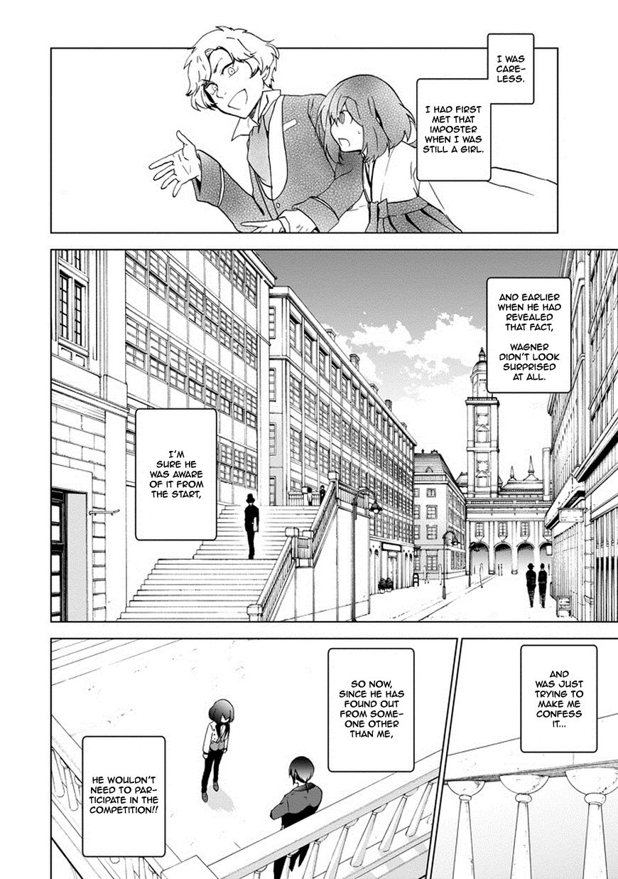 Classi9 Chapter 8 page 25 - Chapter 8