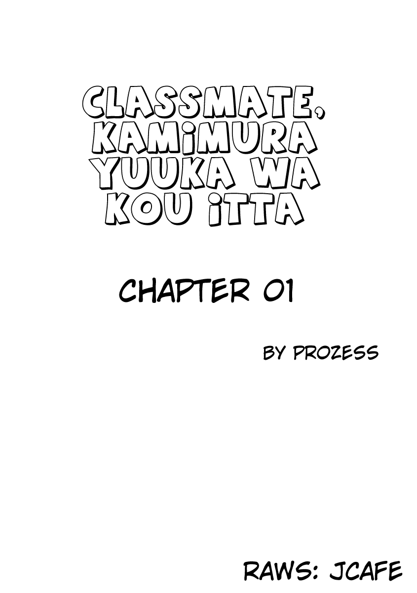 Classmate, Kamimura Yuuka wa Kou Itta. Chapter 1 page 1 - Chapter 1: Kamimura Yuuka