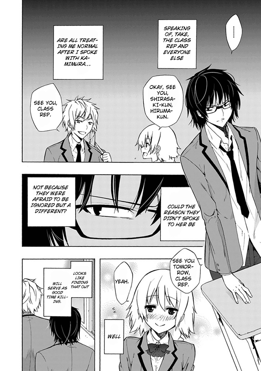 Classmate, Kamimura Yuuka wa Kou Itta. Chapter 1 page 31 - Chapter 1: Kamimura Yuuka