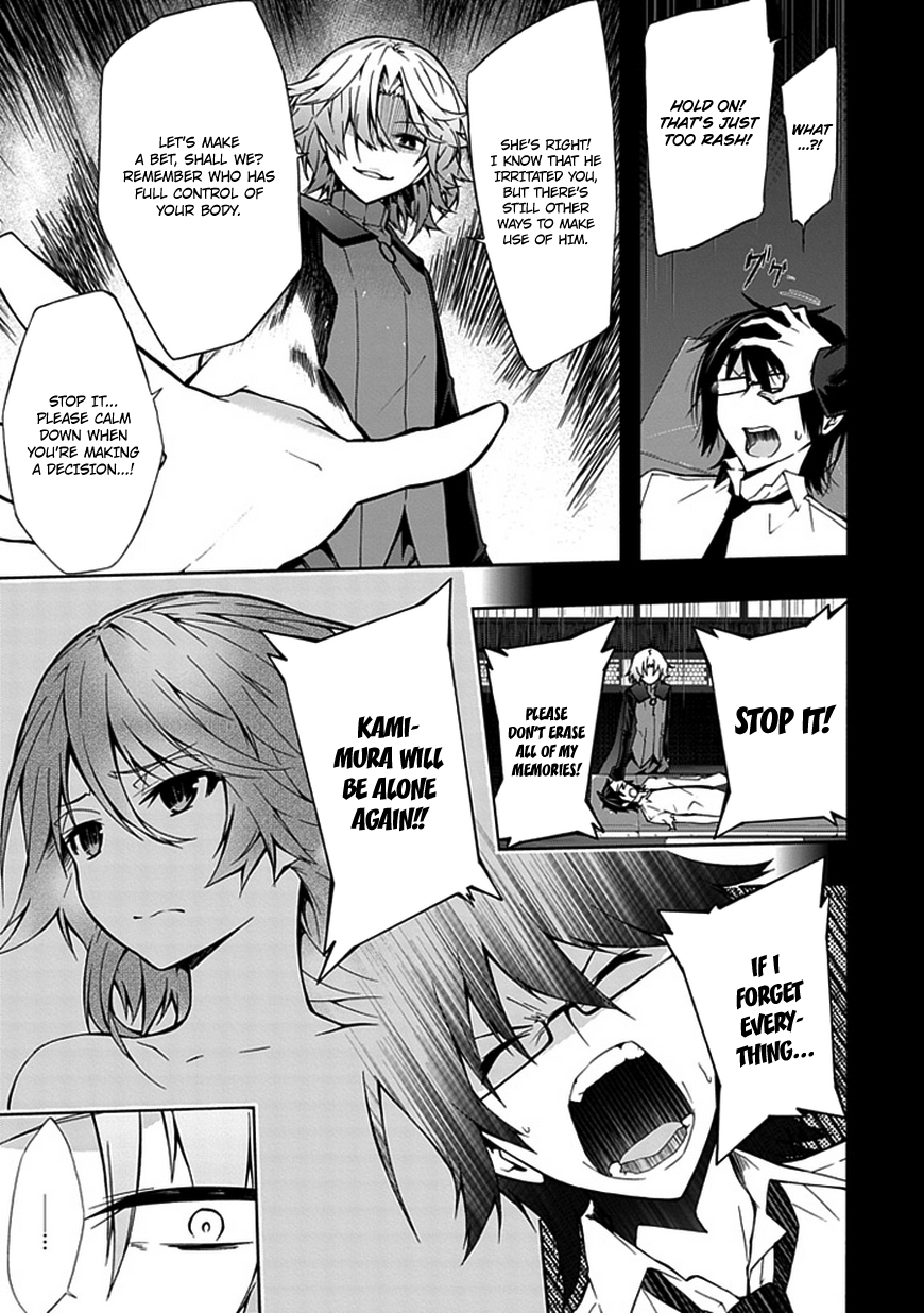 Classmate, Kamimura Yuuka wa Kou Itta. Chapter 10.5 page 22 - Chapter 10.5: Devil King [Latter]