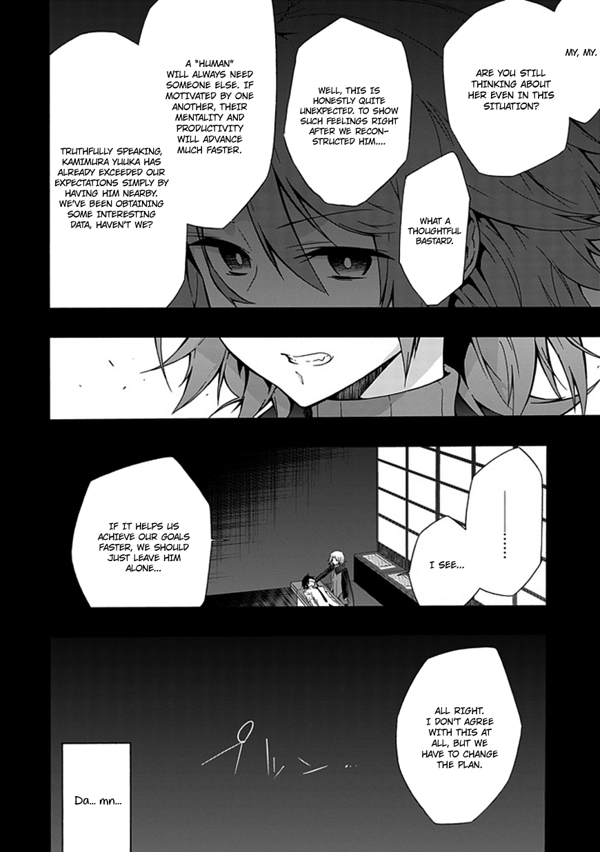 Classmate, Kamimura Yuuka wa Kou Itta. Chapter 10.5 page 23 - Chapter 10.5: Devil King [Latter]