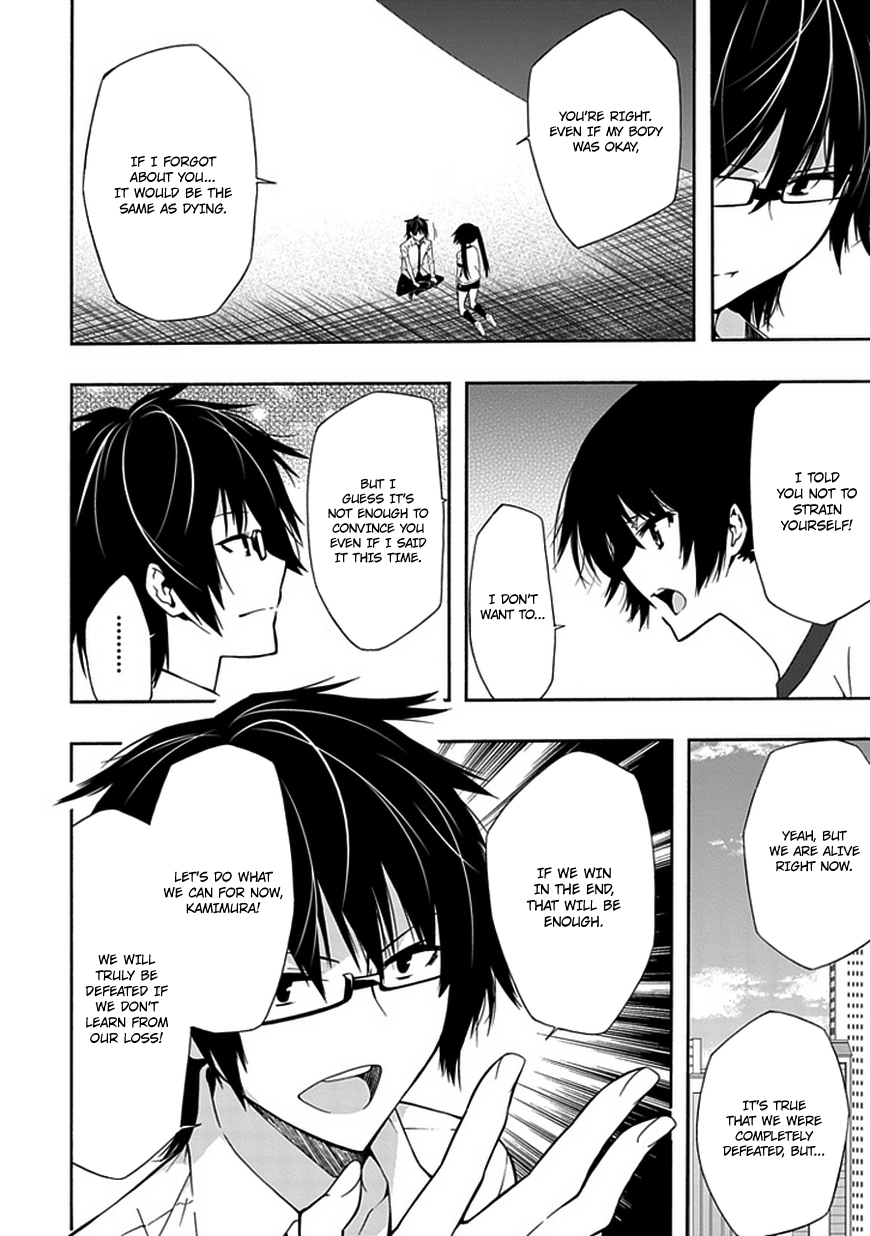 Classmate, Kamimura Yuuka wa Kou Itta. Chapter 10.5 page 25 - Chapter 10.5: Devil King [Latter]