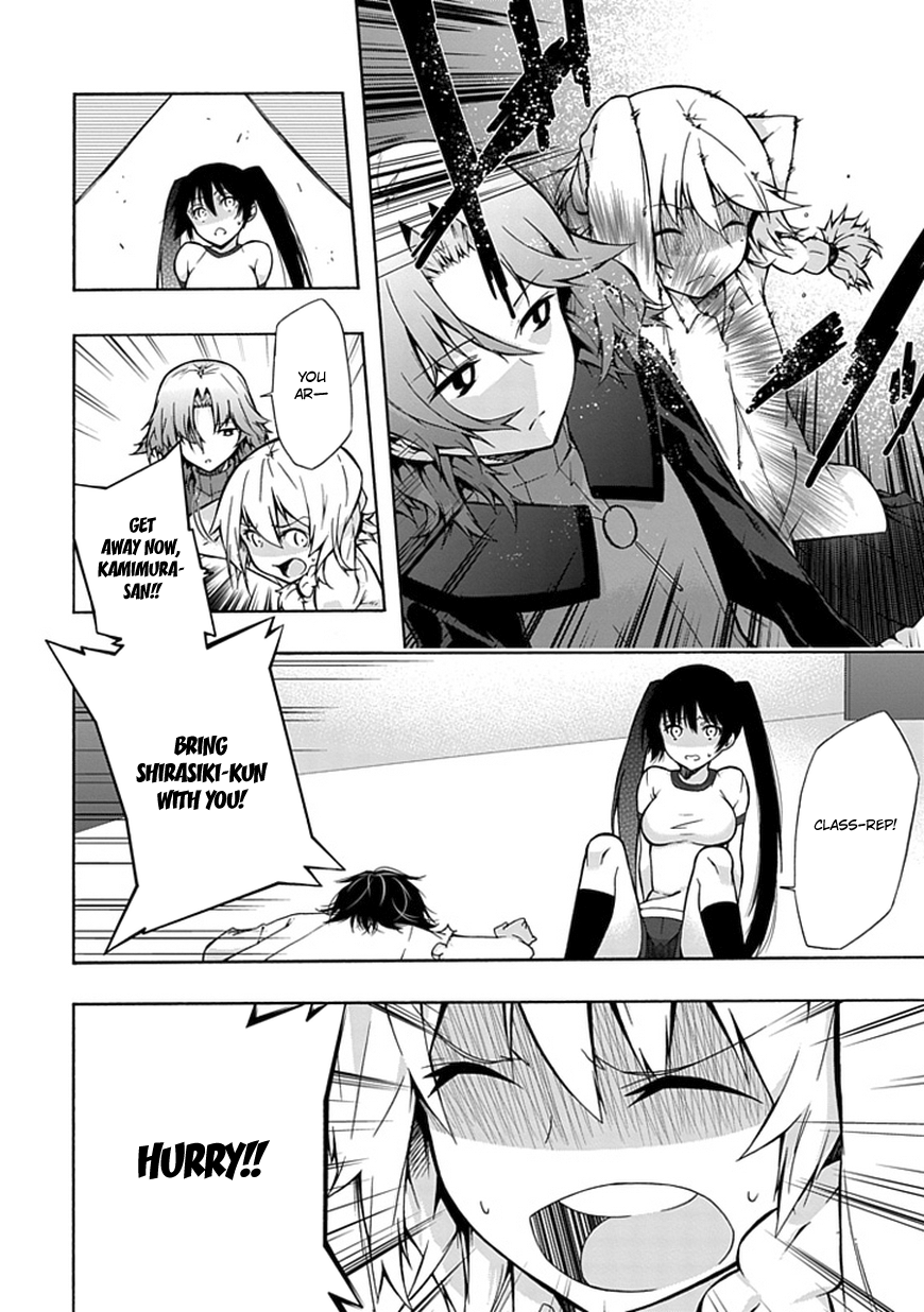 Classmate, Kamimura Yuuka wa Kou Itta. Chapter 10 page 27 - Chapter 10: Devil King
