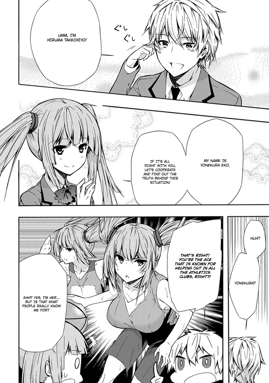Classmate, Kamimura Yuuka wa Kou Itta. Chapter 11 page 20 - Chapter 11: Hiruma Takechiyo's Case