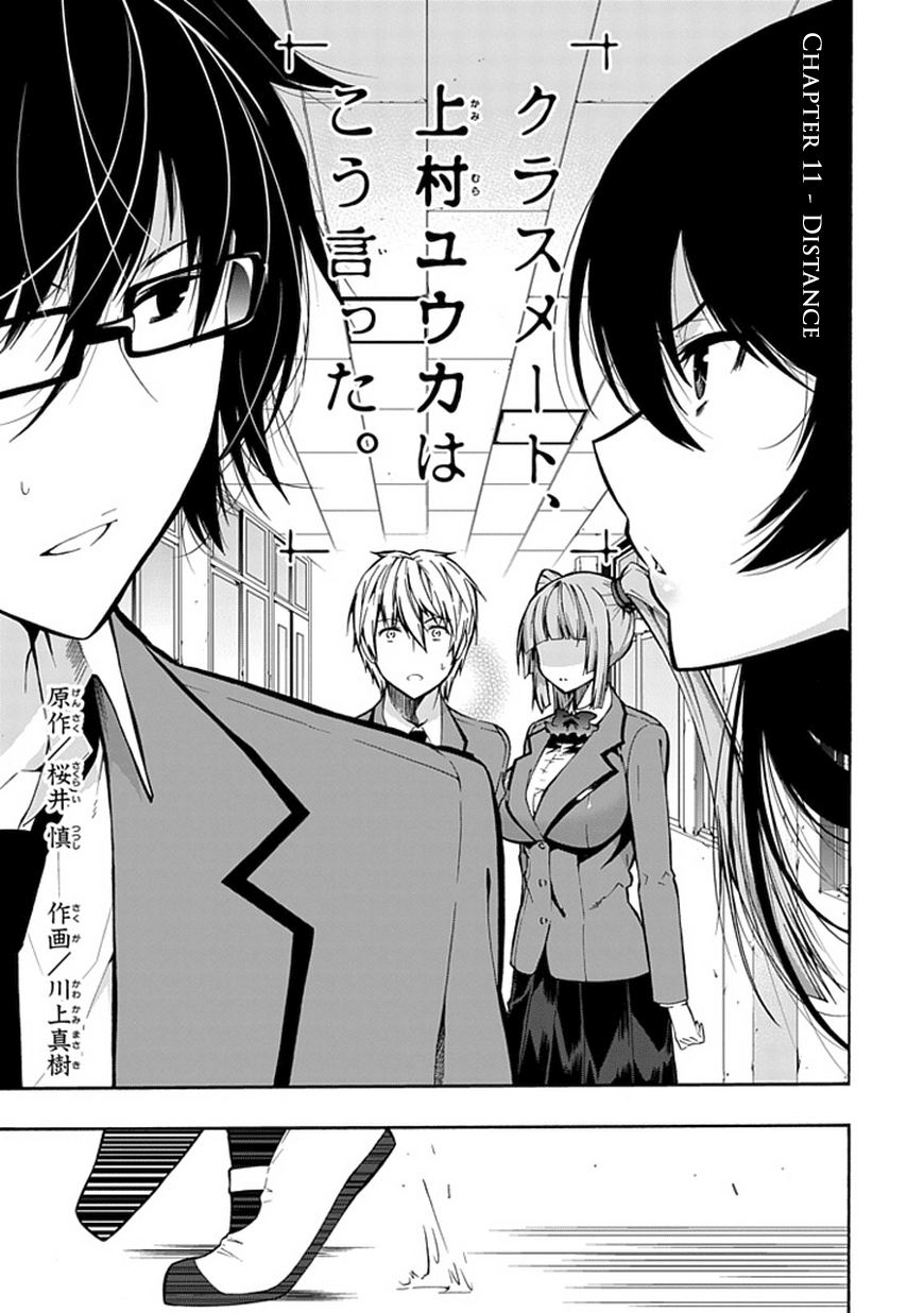 Classmate, Kamimura Yuuka wa Kou Itta. Chapter 12 page 2 - Chapter 12: Distance