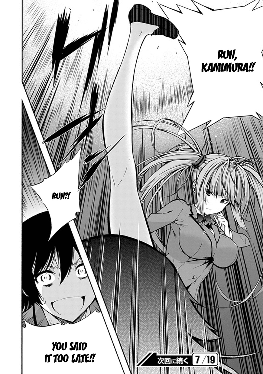 Classmate, Kamimura Yuuka wa Kou Itta. Chapter 12 page 36 - Chapter 12: Distance