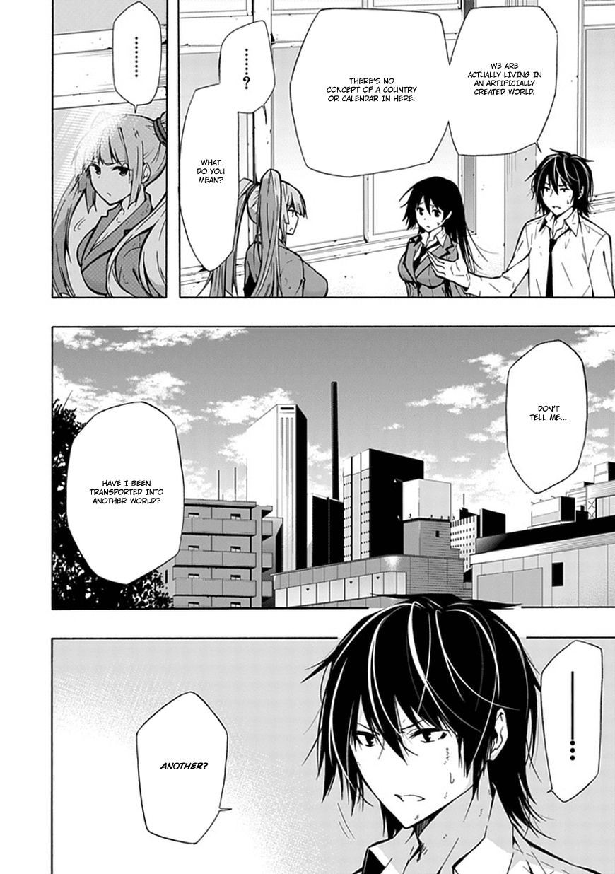 Classmate, Kamimura Yuuka wa Kou Itta. Chapter 15 page 13 - Chapter 15: Yonekura Eko’s Case