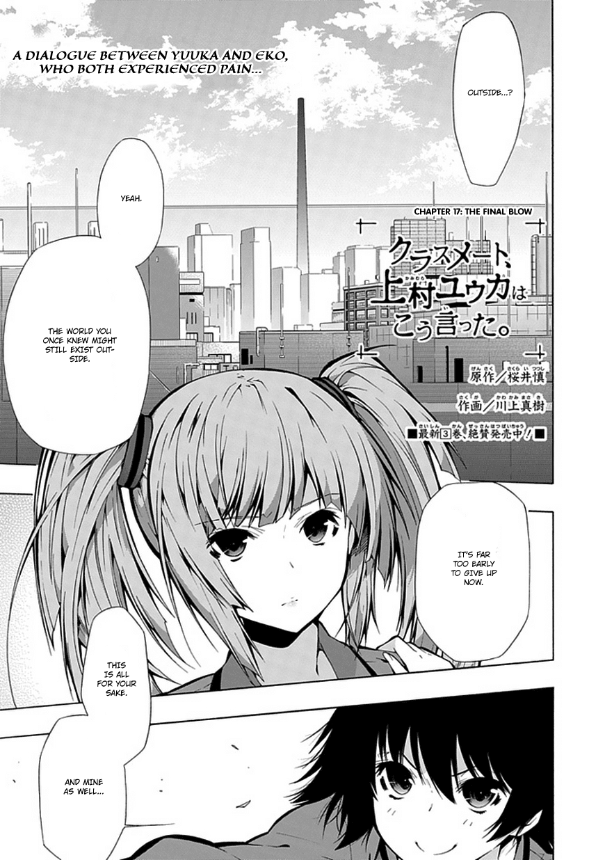 Classmate, Kamimura Yuuka wa Kou Itta. Chapter 17 page 2 - Chapter 17: The Final Blow
