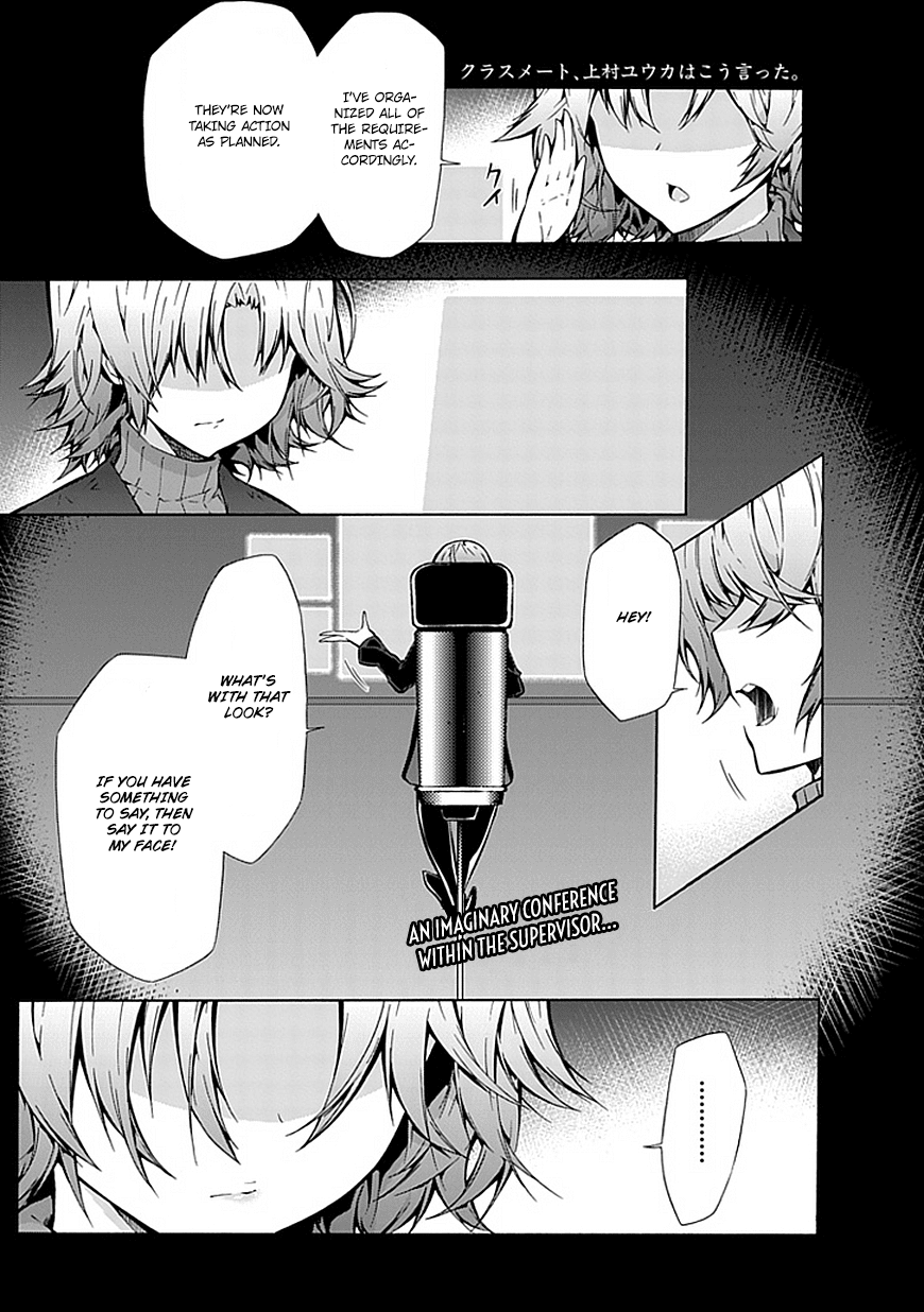 Classmate, Kamimura Yuuka wa Kou Itta. Chapter 18 page 2 - Chapter 18: Can You Go to the Rooftop Now?