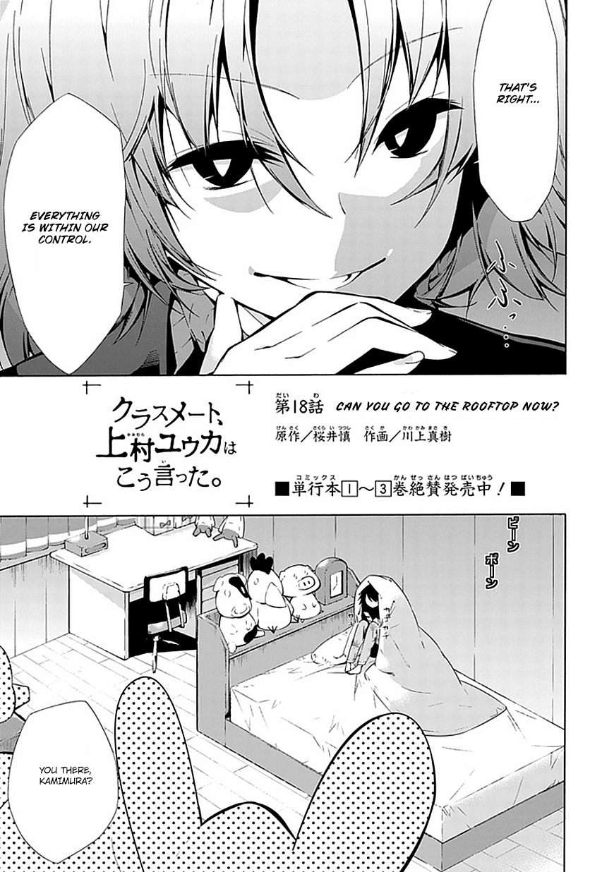 Classmate, Kamimura Yuuka wa Kou Itta. Chapter 18 page 4 - Chapter 18: Can You Go to the Rooftop Now?
