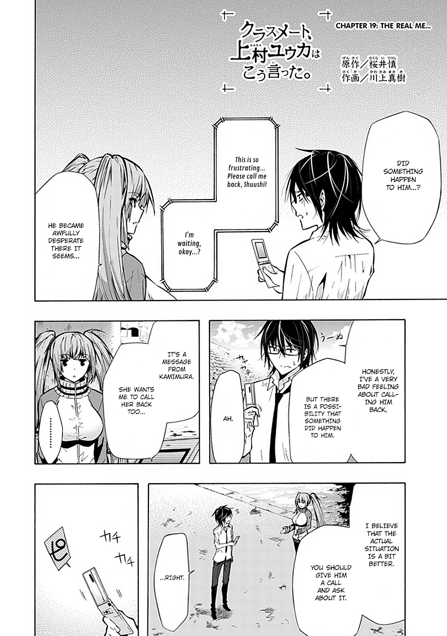 Classmate, Kamimura Yuuka wa Kou Itta. Chapter 19 page 3 - Chapter 19: The Real Me…