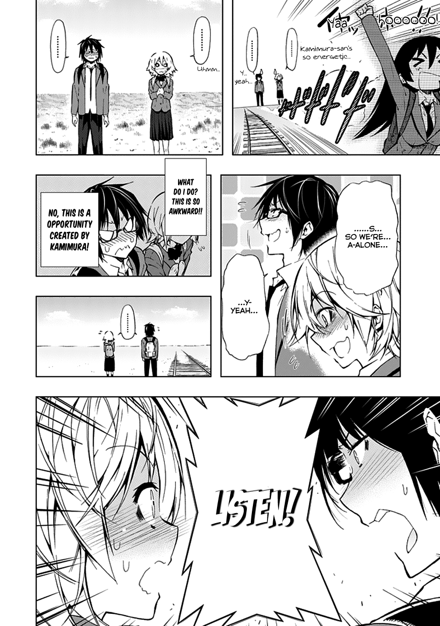 Classmate, Kamimura Yuuka wa Kou Itta. Chapter 23 page 13 - Chapter 23: What's Beyond
