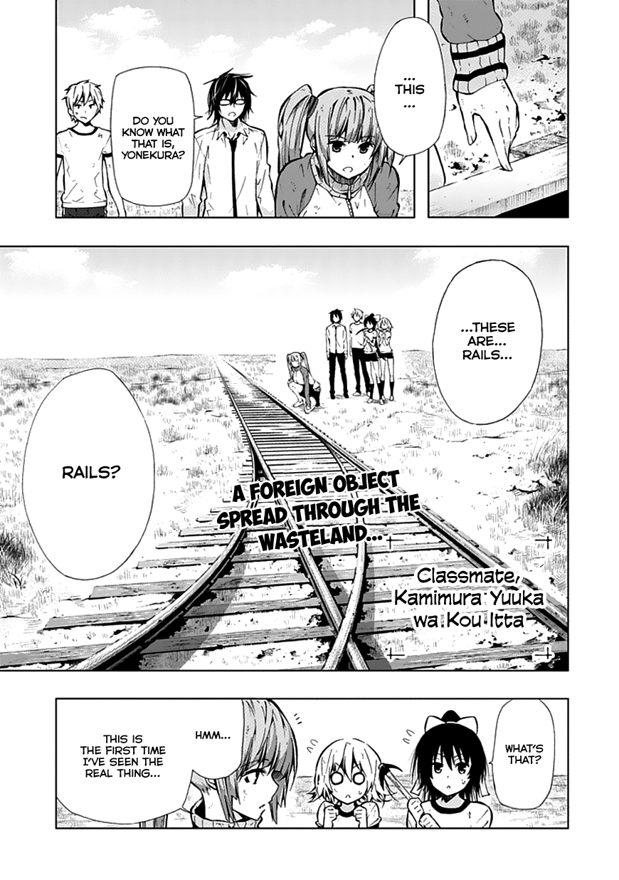 Classmate, Kamimura Yuuka wa Kou Itta. Chapter 23 page 2 - Chapter 23: What's Beyond