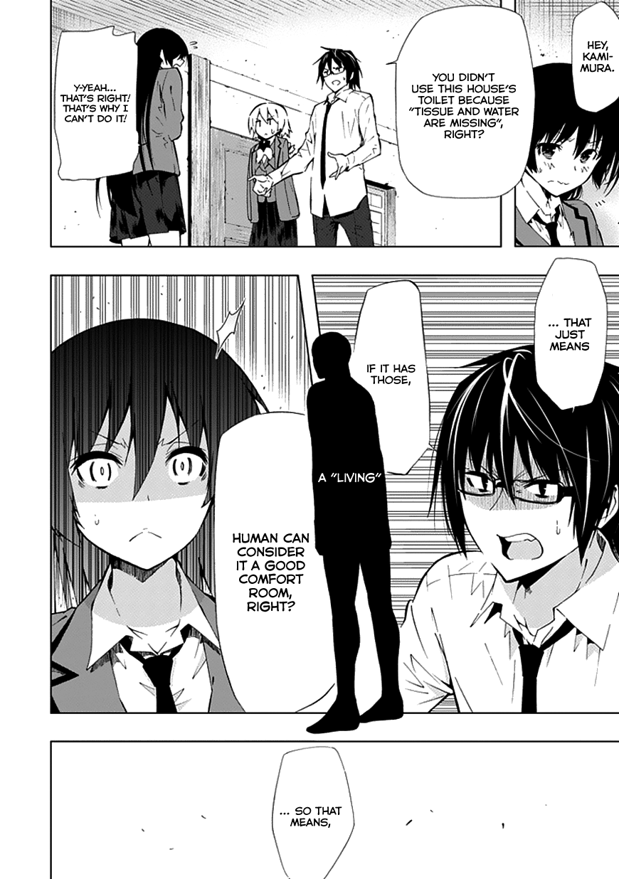 Classmate, Kamimura Yuuka wa Kou Itta. Chapter 23 page 41 - Chapter 23: What's Beyond