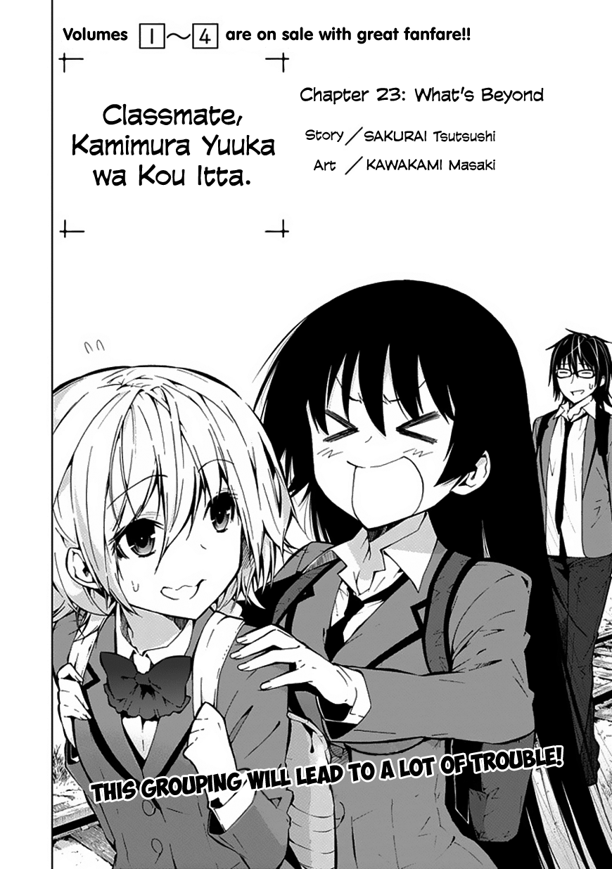 Classmate, Kamimura Yuuka wa Kou Itta. Chapter 23 page 5 - Chapter 23: What's Beyond