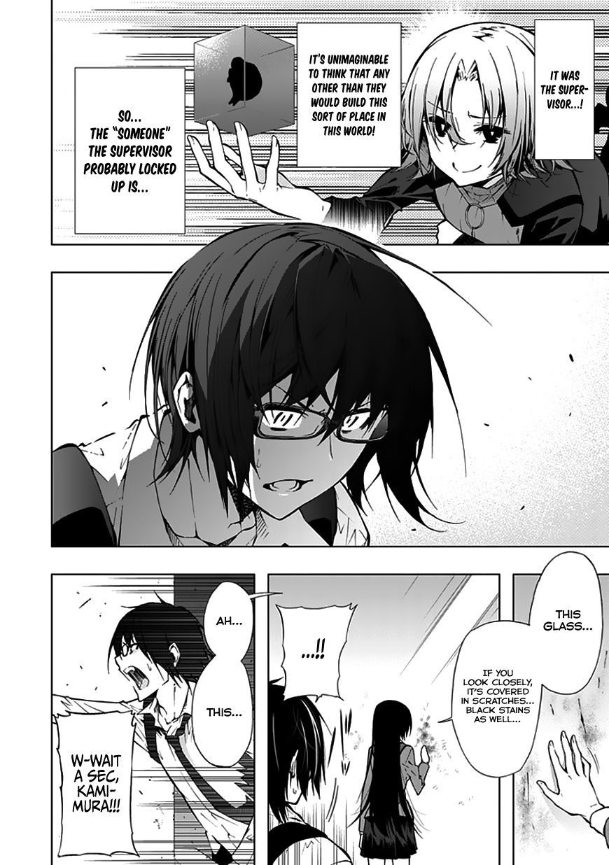 Classmate, Kamimura Yuuka wa Kou Itta. Chapter 24 page 12 - Chapter 24: Disaster Does Not Come Alone