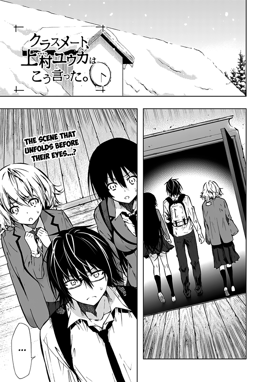 Classmate, Kamimura Yuuka wa Kou Itta. Chapter 24 page 3 - Chapter 24: Disaster Does Not Come Alone