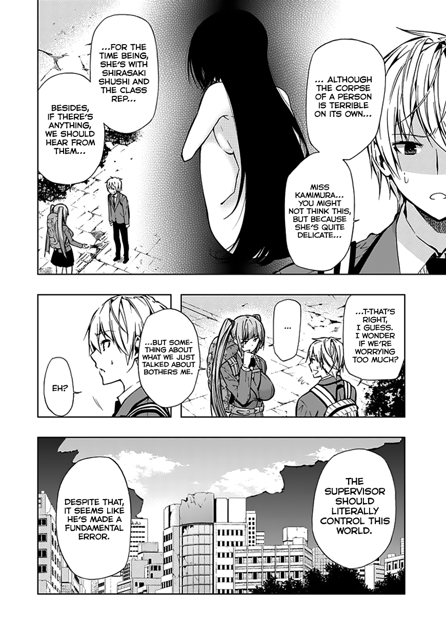Classmate, Kamimura Yuuka wa Kou Itta. Chapter 24 page 31 - Chapter 24: Disaster Does Not Come Alone