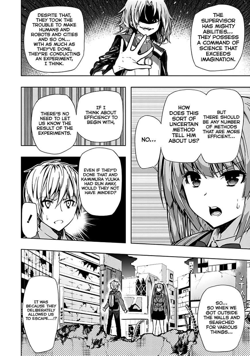 Classmate, Kamimura Yuuka wa Kou Itta. Chapter 24 page 33 - Chapter 24: Disaster Does Not Come Alone