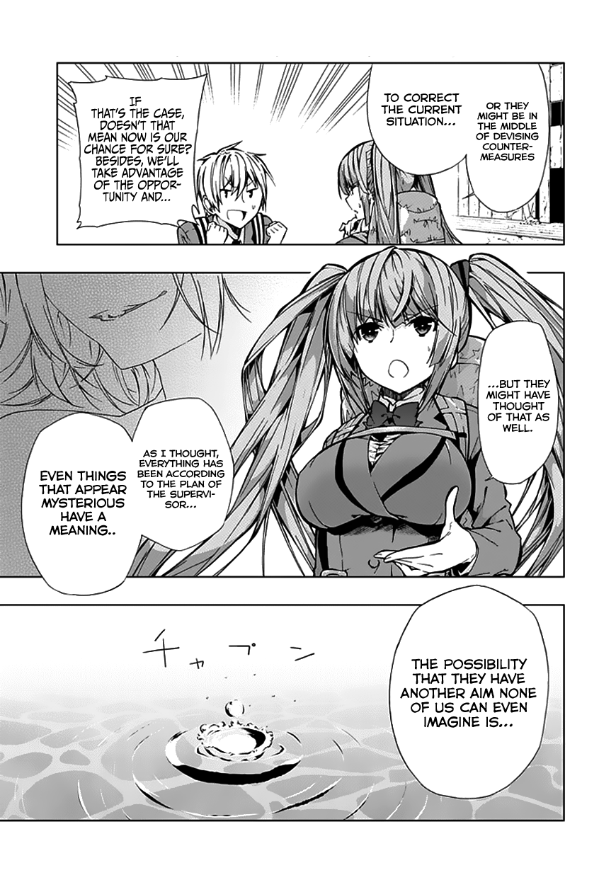 Classmate, Kamimura Yuuka wa Kou Itta. Chapter 24 page 34 - Chapter 24: Disaster Does Not Come Alone