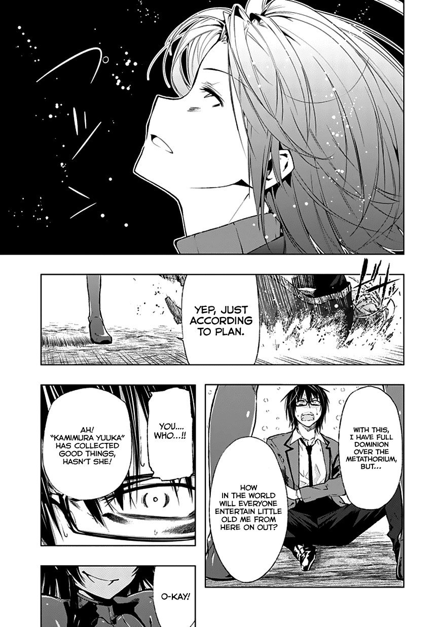 Classmate, Kamimura Yuuka wa Kou Itta. Chapter 26 page 41 - Chapter 26: Raison d'être