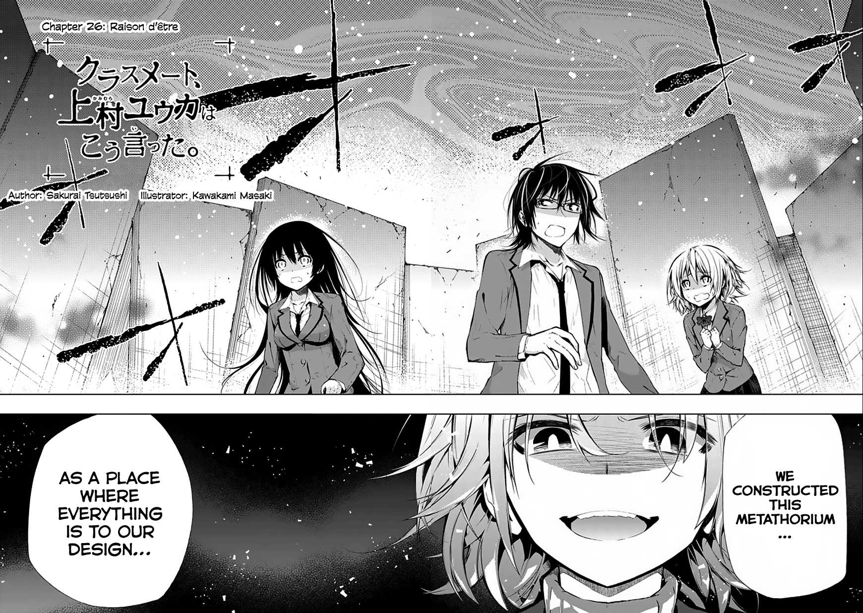 Classmate, Kamimura Yuuka wa Kou Itta. Chapter 26 page 5 - Chapter 26: Raison d'être