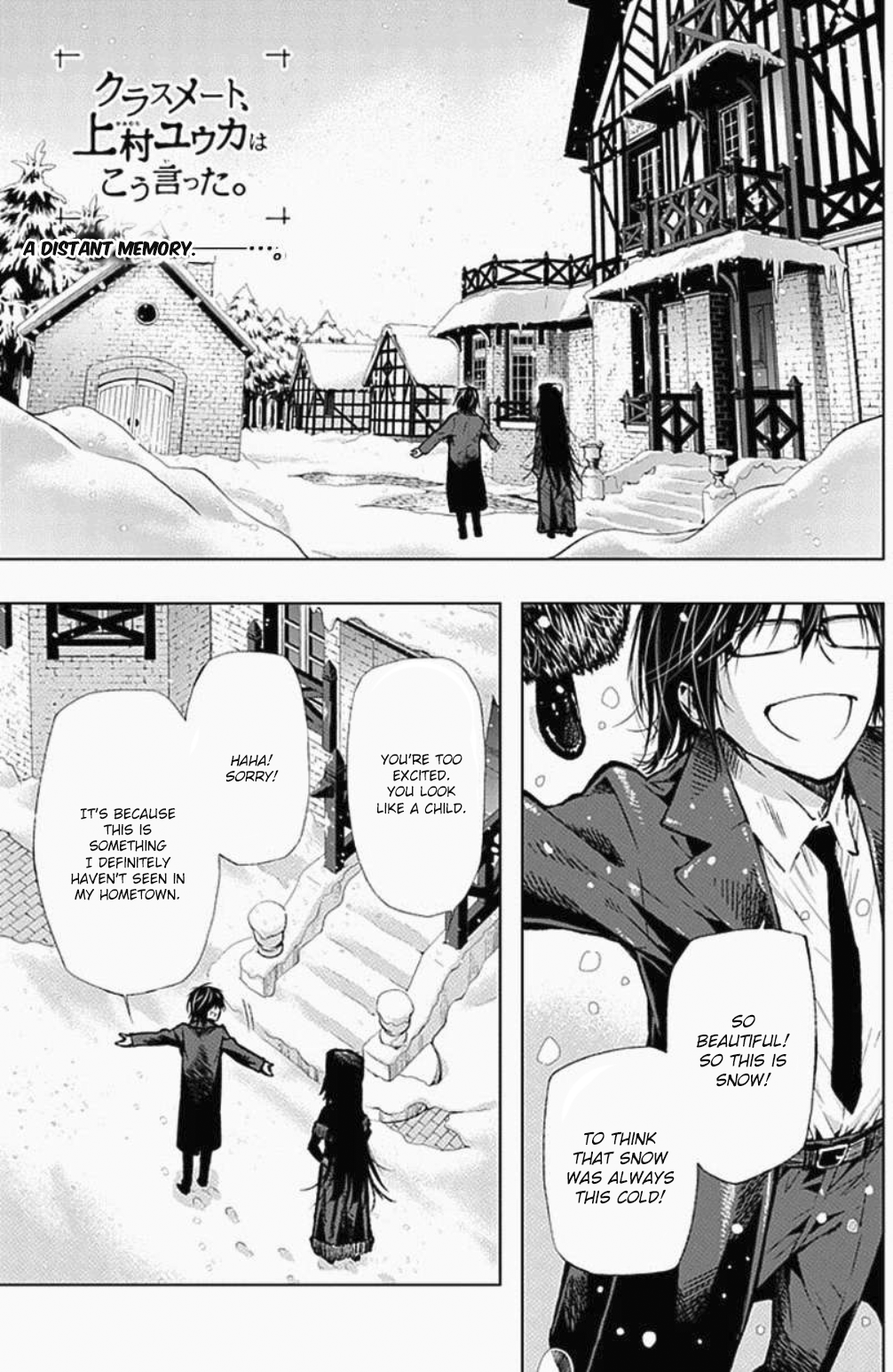 Classmate, Kamimura Yuuka wa Kou Itta. Chapter 27 page 1 - Chapter 27: Shirasaki Shuushi