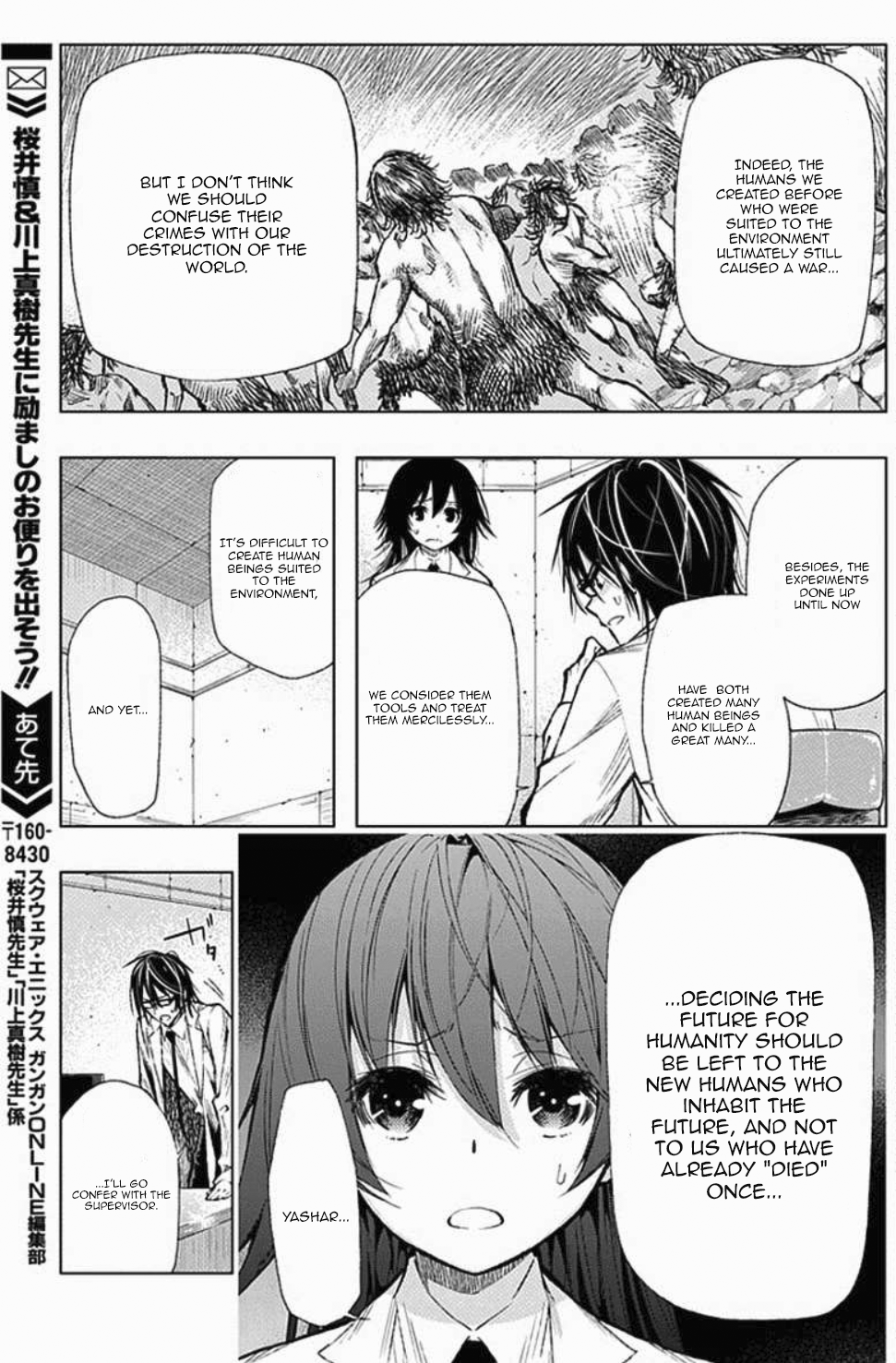 Classmate, Kamimura Yuuka wa Kou Itta. Chapter 27 page 15 - Chapter 27: Shirasaki Shuushi