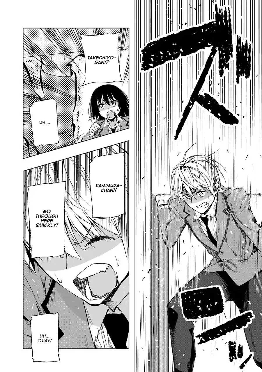 Classmate, Kamimura Yuuka wa Kou Itta. Chapter 28 page 16 - Chapter 28: Mankind