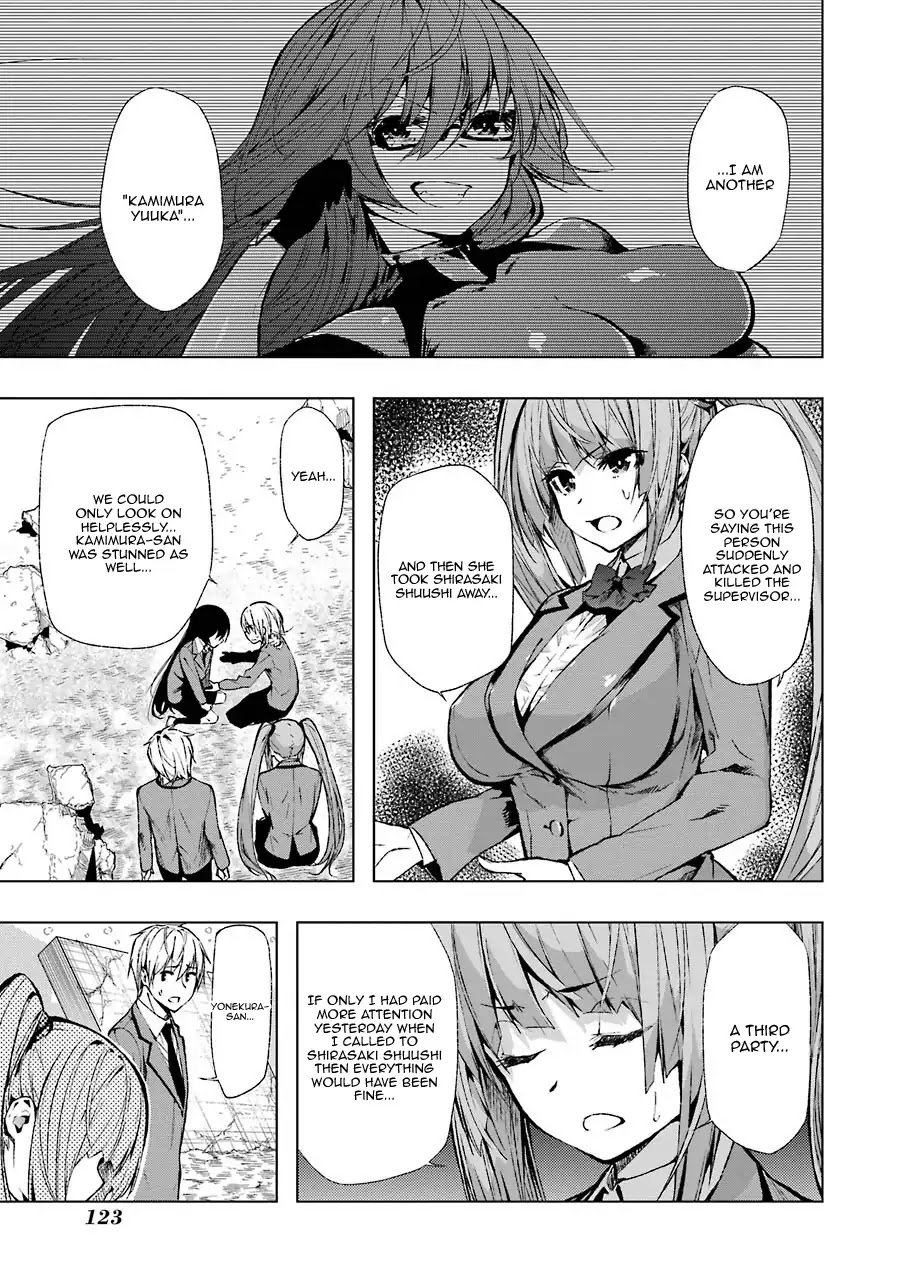 Classmate, Kamimura Yuuka wa Kou Itta. Chapter 28 page 3 - Chapter 28: Mankind