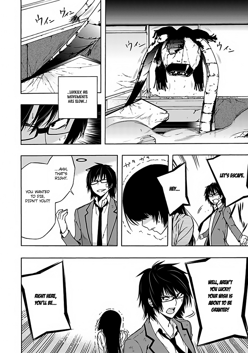 Classmate, Kamimura Yuuka wa Kou Itta. Chapter 3 page 39 - Chapter 3: First Experience