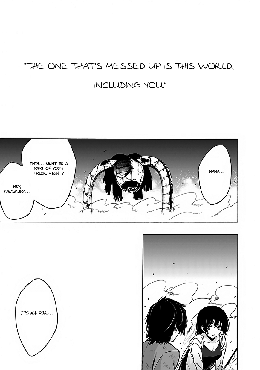 Classmate, Kamimura Yuuka wa Kou Itta. Chapter 3 page 44 - Chapter 3: First Experience