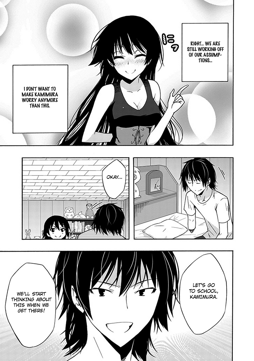 Classmate, Kamimura Yuuka wa Kou Itta. Chapter 6 page 42 - Chapter 6: An Unfortunate Angel