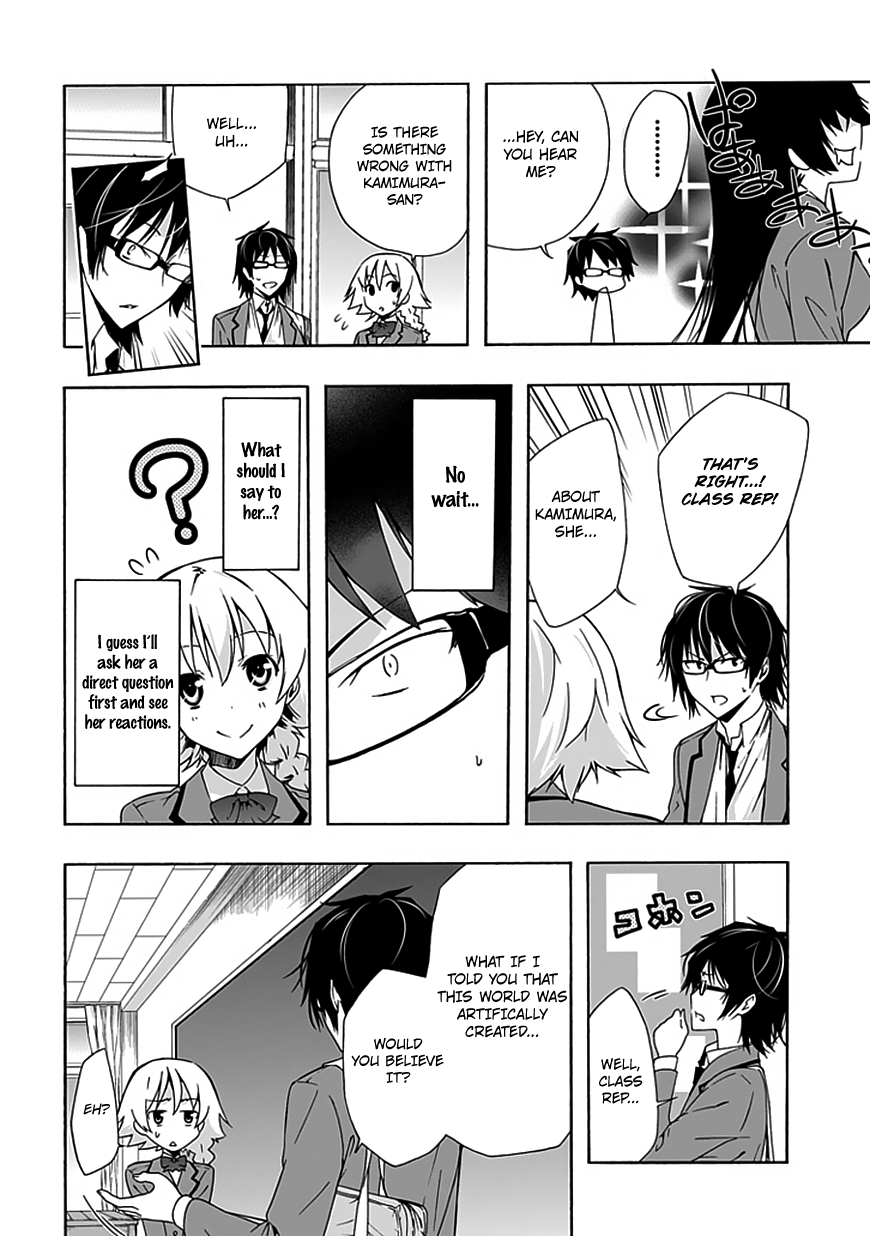 Classmate, Kamimura Yuuka wa Kou Itta. Chapter 7 page 15 - Chapter 7: The Daily Lives of Ordinary High School Students