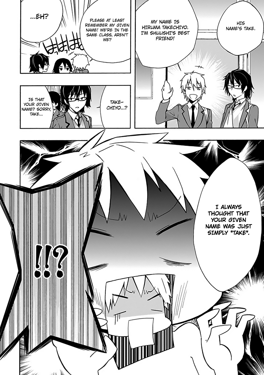 Classmate, Kamimura Yuuka wa Kou Itta. Chapter 7 page 21 - Chapter 7: The Daily Lives of Ordinary High School Students