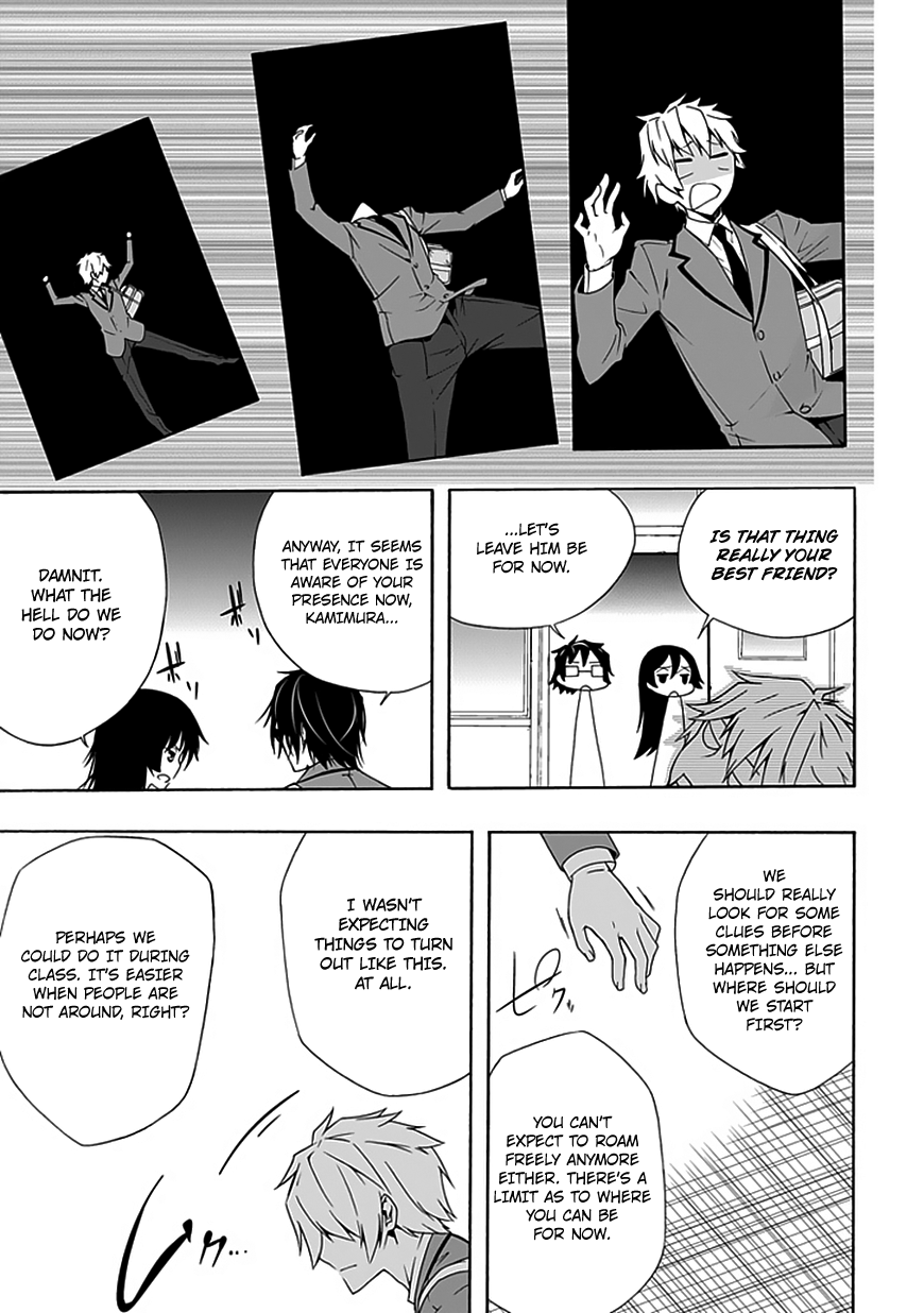 Classmate, Kamimura Yuuka wa Kou Itta. Chapter 7 page 22 - Chapter 7: The Daily Lives of Ordinary High School Students