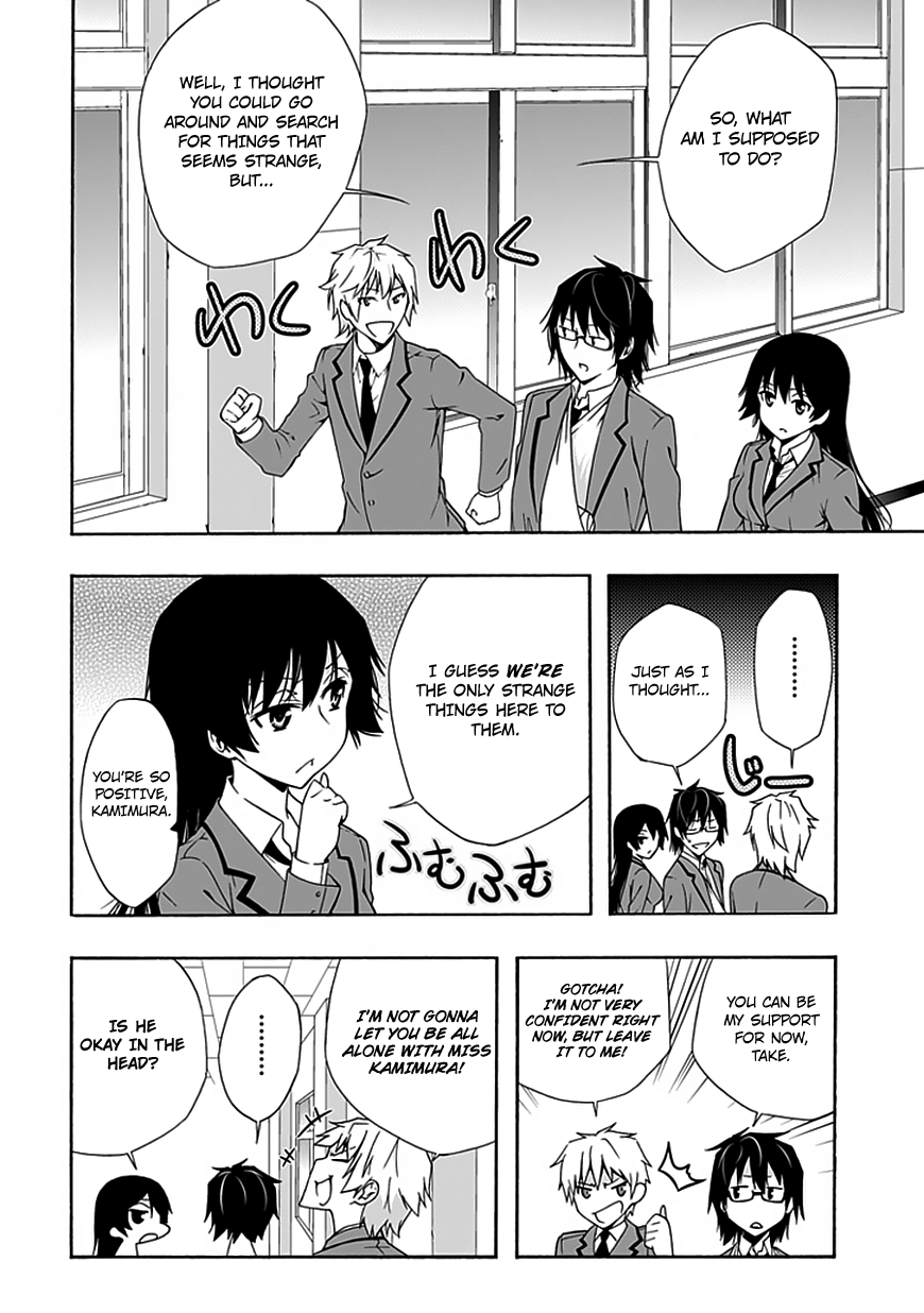 Classmate, Kamimura Yuuka wa Kou Itta. Chapter 7 page 25 - Chapter 7: The Daily Lives of Ordinary High School Students