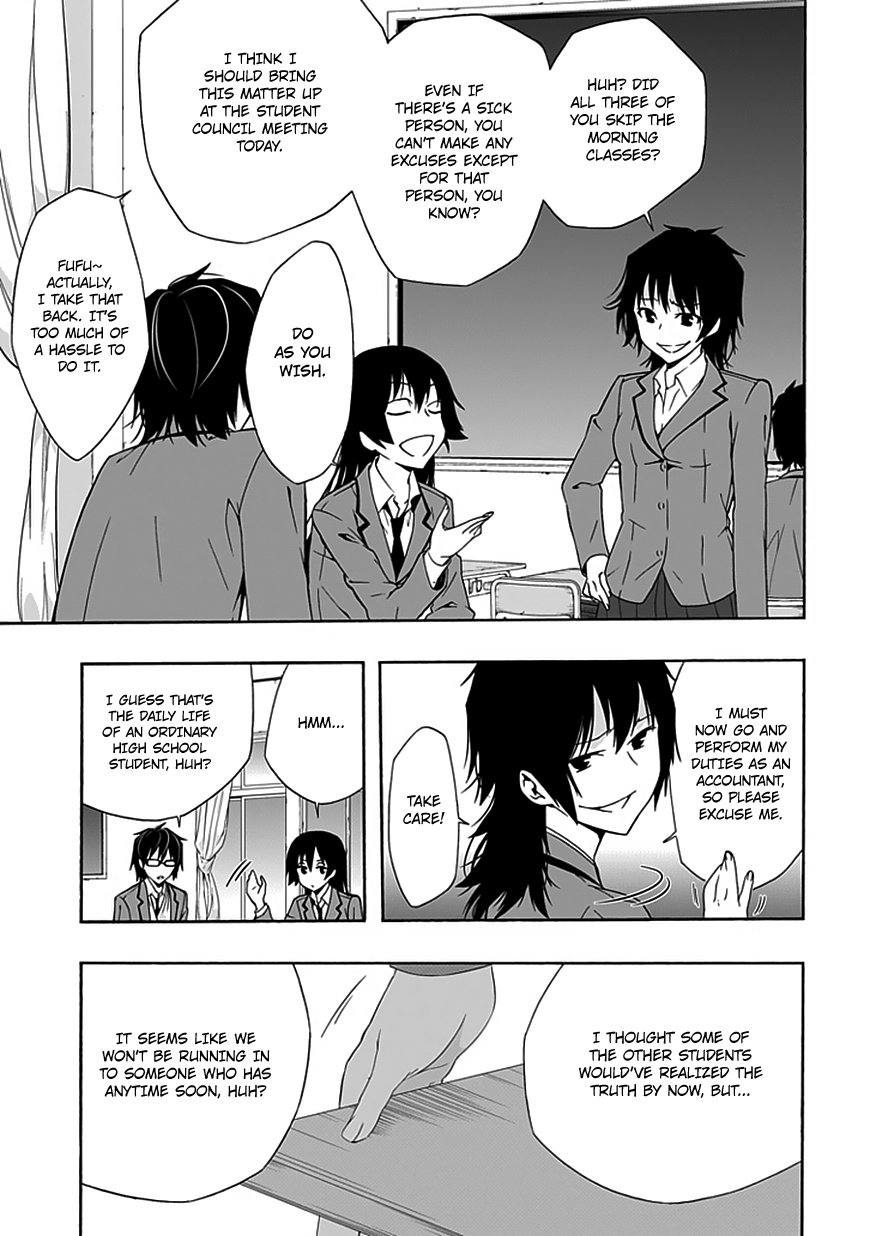 Classmate, Kamimura Yuuka wa Kou Itta. Chapter 7 page 28 - Chapter 7: The Daily Lives of Ordinary High School Students