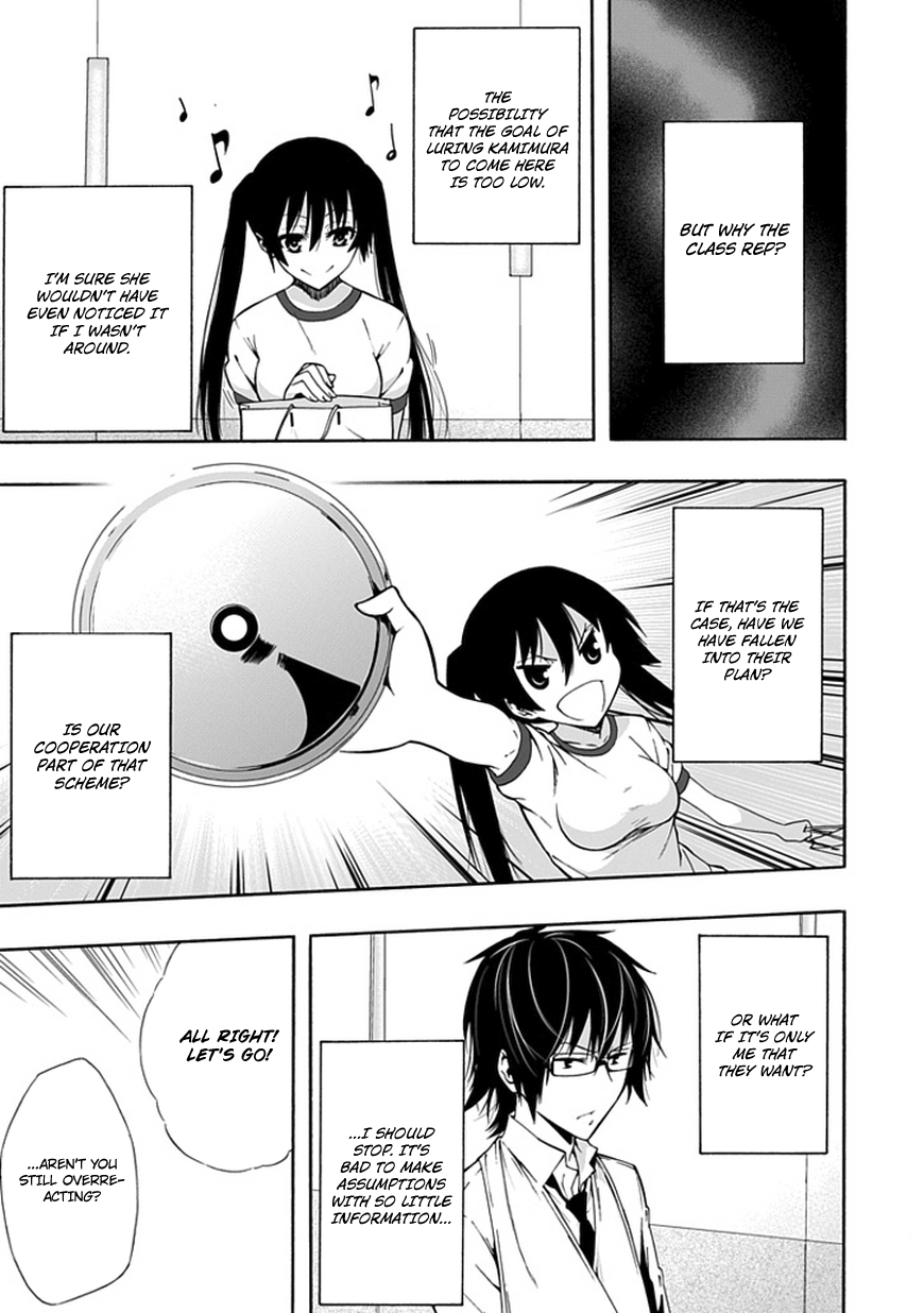 Classmate, Kamimura Yuuka wa Kou Itta. Chapter 8 page 26 - Chapter 8: The Story About Defeating the Dark Lord and Rescuing the Princess