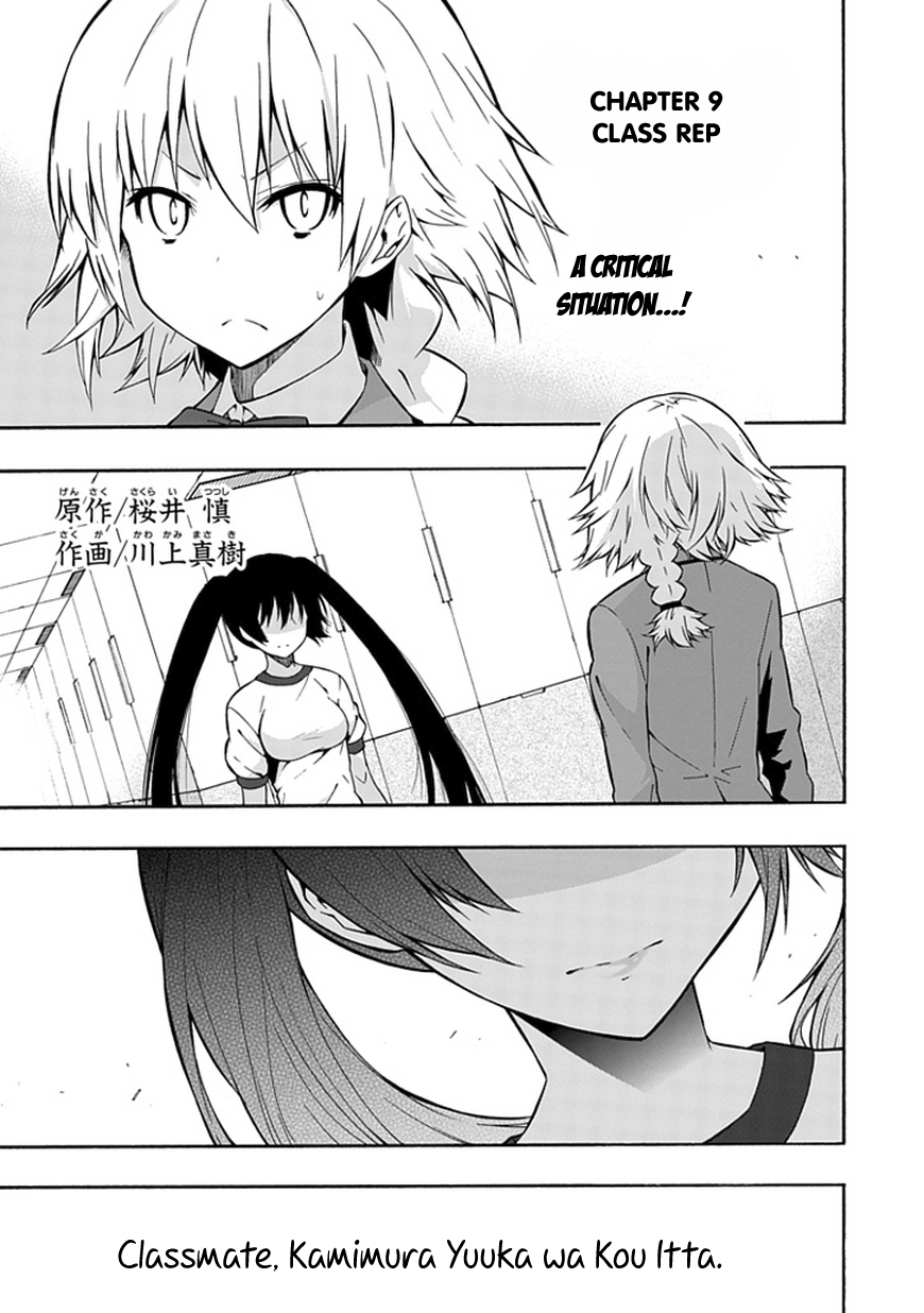 Classmate, Kamimura Yuuka wa Kou Itta. Chapter 9 page 2 - Chapter 9: Class Rep