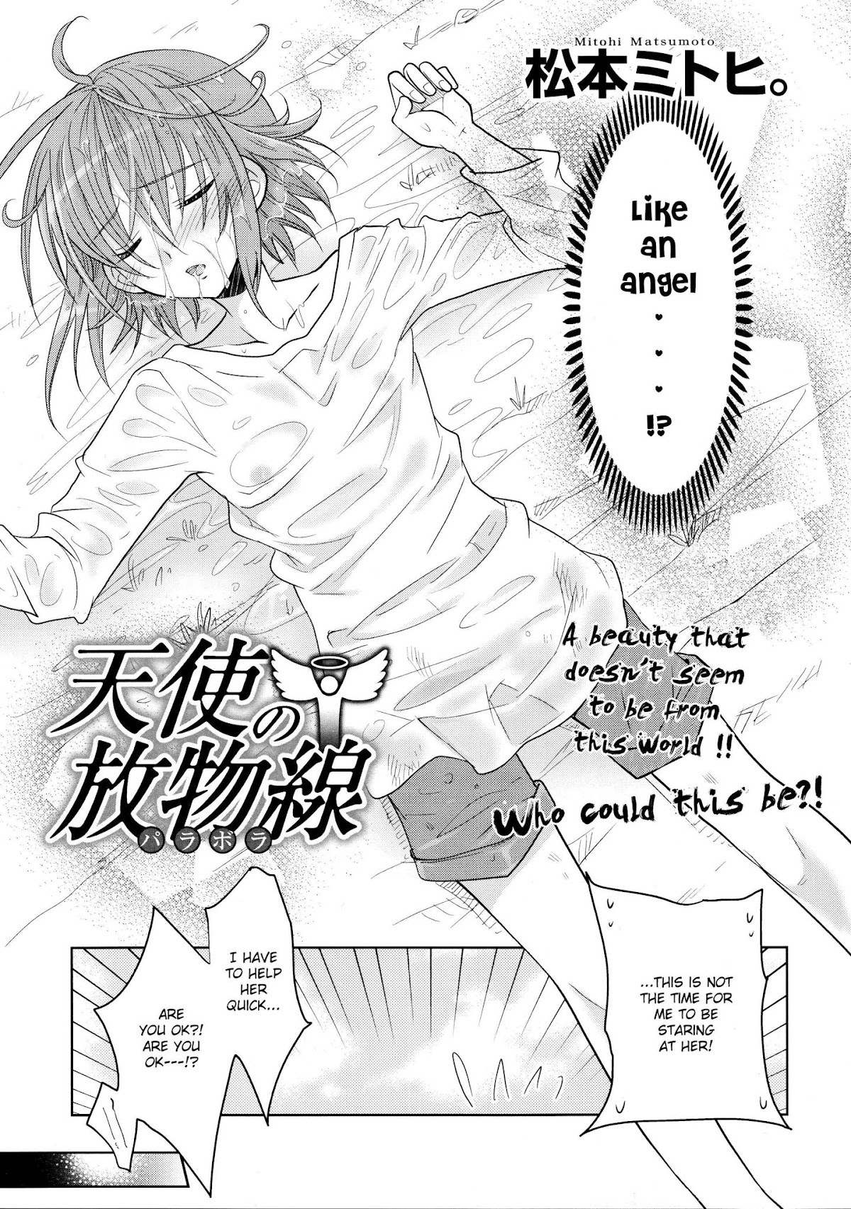 Classmate no Josou o Tetsudattara Kawai Sugite Furue ga Tomaranai Ken Chapter 4.2 page 4 - Chapter 4 v2 : Tenshi no Parabola