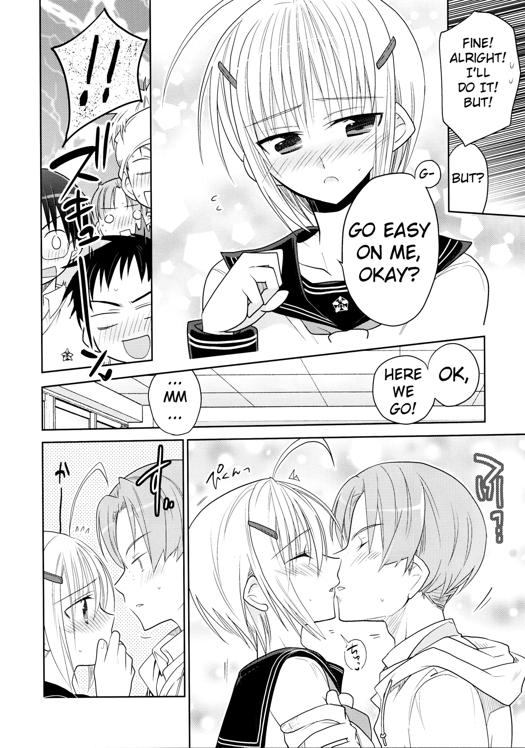 Classmate no Josou o Tetsudattara Kawai Sugite Furue ga Tomaranai Ken Chapter 5.2 page 11 - Chapter 5 v2 : Ato no Matsuri