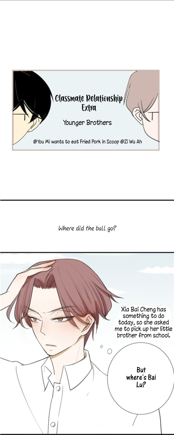 Classmate Relationship? Chapter 15.5 page 4 - Chapter 15.5: Extra Part 1: Where has Bai Lu's Ball Gone?