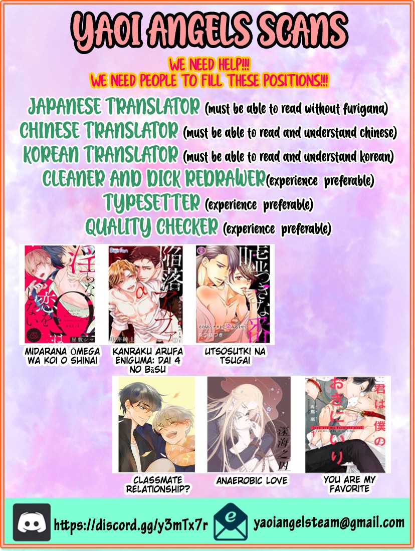 Classmate Relationship? Chapter 16 page 2 - Chapter 16: Wish to go back to the way we were before.