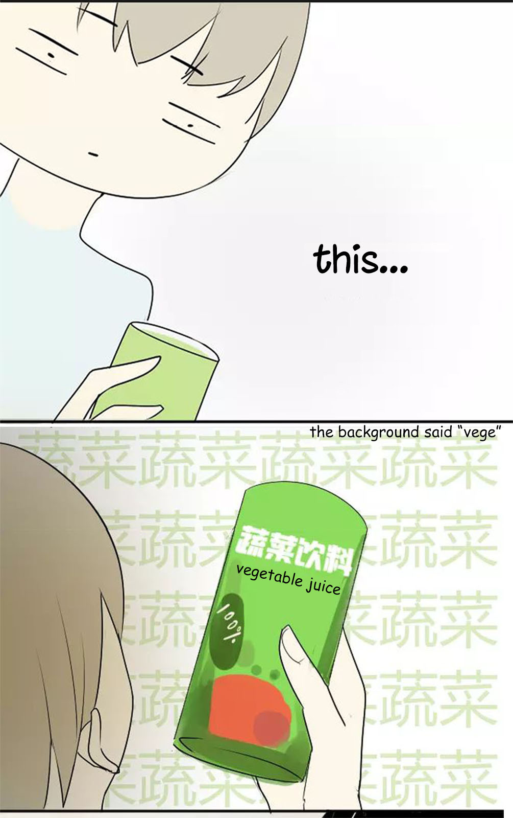 Classmate Relationship? Chapter 7 page 22 - Chapter 7